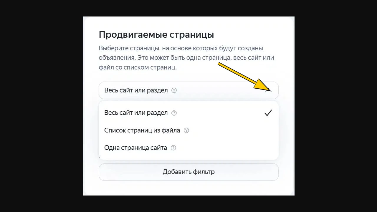 Официальная инструкция: сверяйте сценарий настройки и условия доступности формата.